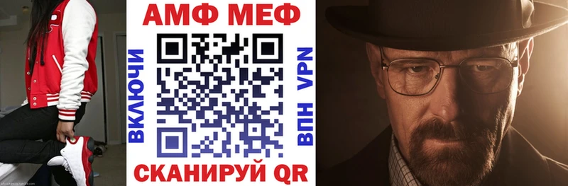 Купить  Бугуруслан  Амфетамин 98% 