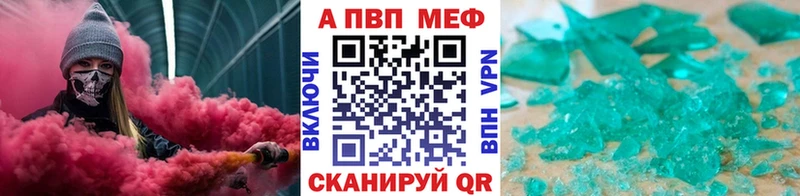 Купить Бугуруслан Альфа ПВП Соль