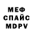 Метадон мёд Michael Samuels