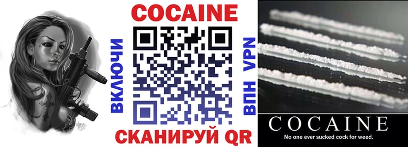 Купить закладки  Бугуруслан  COCAIN FishScale 