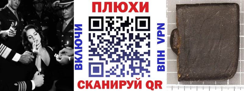Купить  Бугуруслан  Гашиш хэш 