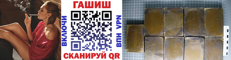 ГАШИШ AMNESIA HAZE Бугуруслан