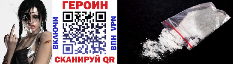ГЕРОИН хмурый  Купить где  Бугуруслан 