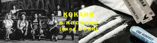метамфетамин Белокуриха