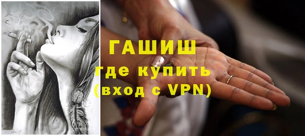метамфетамин Белокуриха