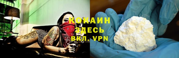 метамфетамин Белокуриха