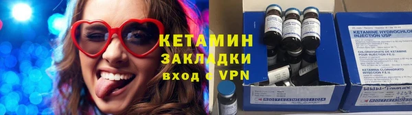 ГАЛЛЮЦИНОГЕННЫЕ ГРИБЫ Беломорск