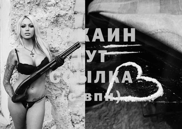 метамфетамин Белокуриха