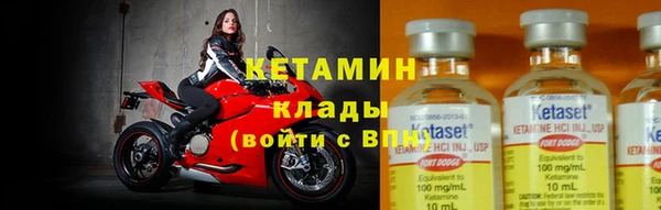 метамфетамин Белокуриха