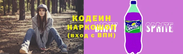 метамфетамин Белокуриха