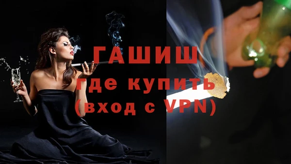 ГАЛЛЮЦИНОГЕННЫЕ ГРИБЫ Беломорск