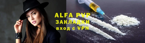 метамфетамин Белокуриха