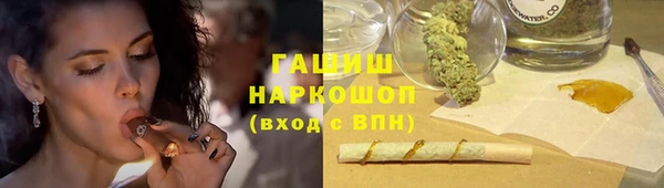метамфетамин Белокуриха