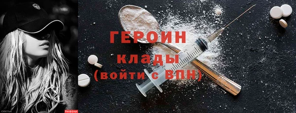 ГАЛЛЮЦИНОГЕННЫЕ ГРИБЫ Беломорск