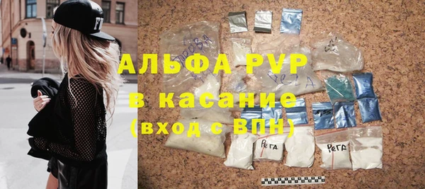 метамфетамин Белокуриха