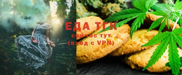 ГАЛЛЮЦИНОГЕННЫЕ ГРИБЫ Беломорск