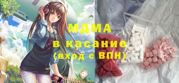 метамфетамин Белокуриха