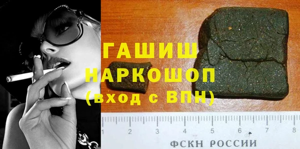 ГАЛЛЮЦИНОГЕННЫЕ ГРИБЫ Беломорск