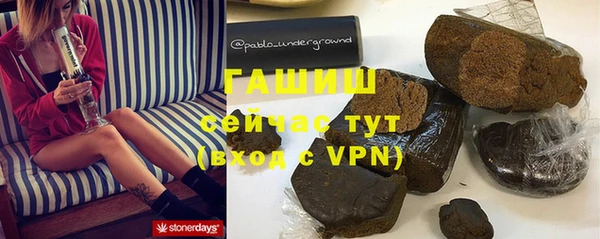 ГАЛЛЮЦИНОГЕННЫЕ ГРИБЫ Беломорск