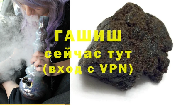 ГАЛЛЮЦИНОГЕННЫЕ ГРИБЫ Беломорск