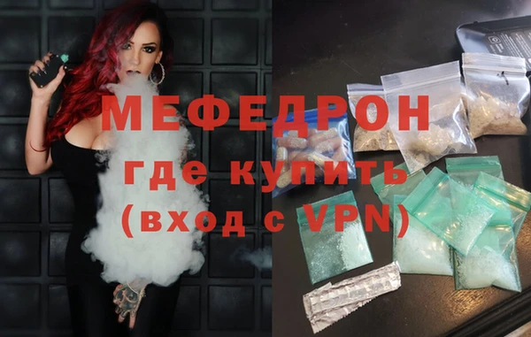 метамфетамин Белокуриха