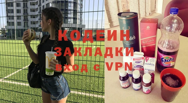 ГАЛЛЮЦИНОГЕННЫЕ ГРИБЫ Беломорск