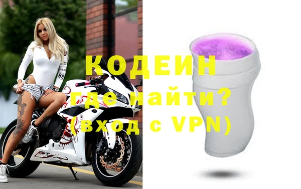 ГАЛЛЮЦИНОГЕННЫЕ ГРИБЫ Беломорск