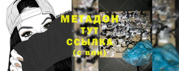 метамфетамин Белокуриха