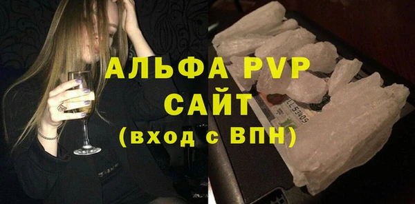 метамфетамин Белокуриха