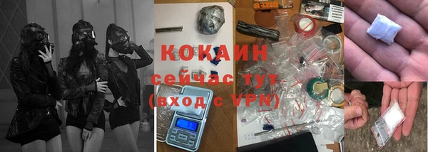 метамфетамин Белокуриха