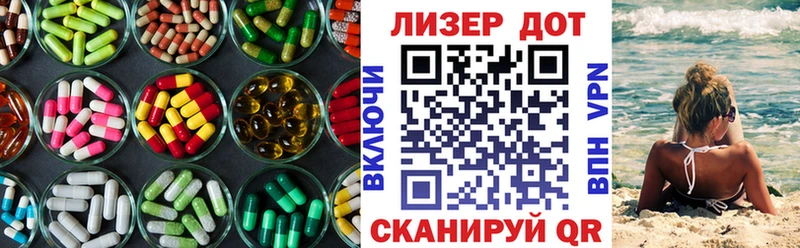 Купить где  Бугуруслан  Лсд 25 экстази ecstasy 