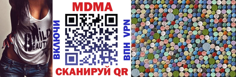 МДМА молли Купить закладки Бугуруслан