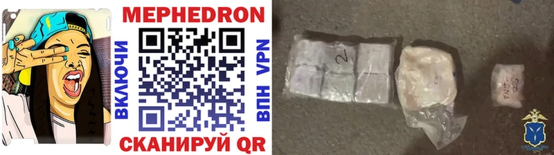МЕФ mephedrone  Купить где  Бугуруслан 