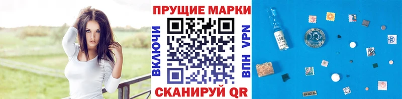 Купить закладки  Бугуруслан  Марки 25I-NBOMe 1500мкг 