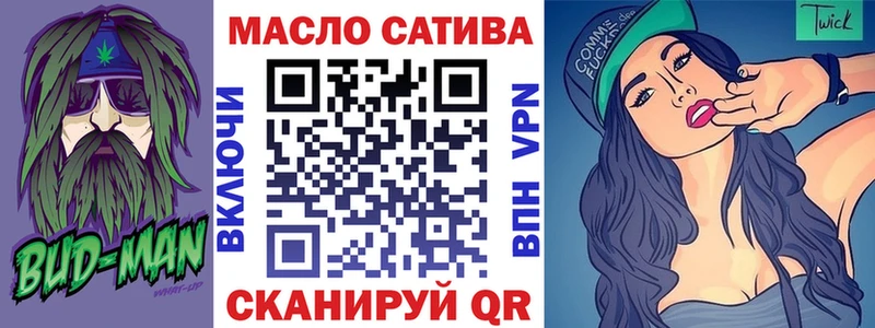 Купить где  Бугуруслан  ТГК вейп 