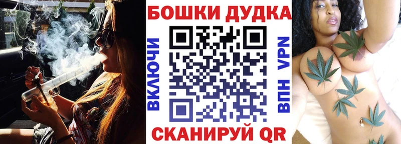Каннабис семена  Купить где  Бугуруслан 